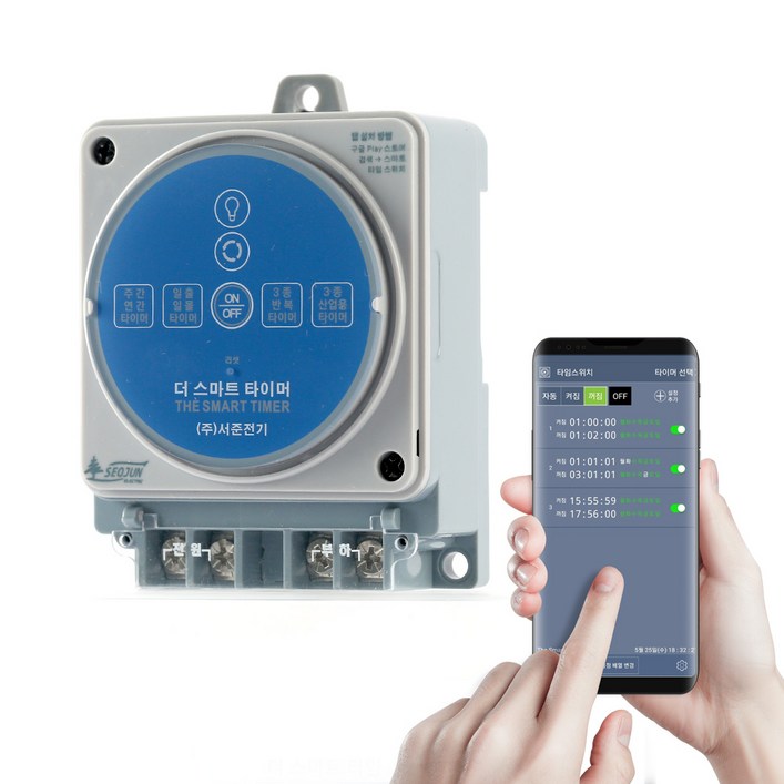 더 스마트 타임 스위치 SJSR16T 3W블루투스, 1개 더 스마트 타임 스위치 SJSR16T 3W블루투스, 1개