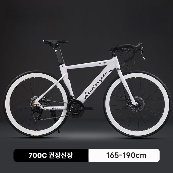[에키레] 프리미엄 로드자전거 로드바이크 MTB자전거 사이클 싸이클자전거 중급로드바이크 700c, 1개, 175cm, 펄 화이트 16단