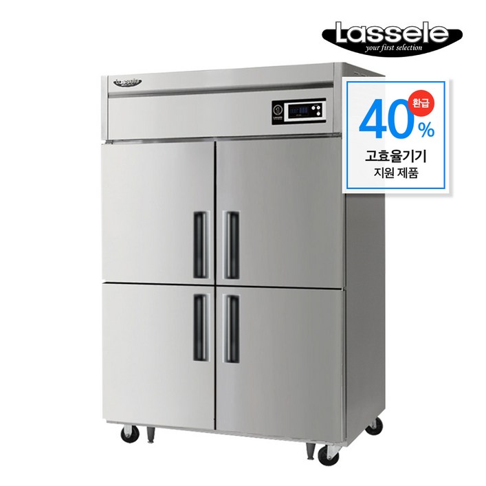 소상공인지원 라셀르 1등급 업소용냉장고 포쿨 전문설치, 간냉식45박스1/2수직냉동A-LS-1045HRF포쿨설치