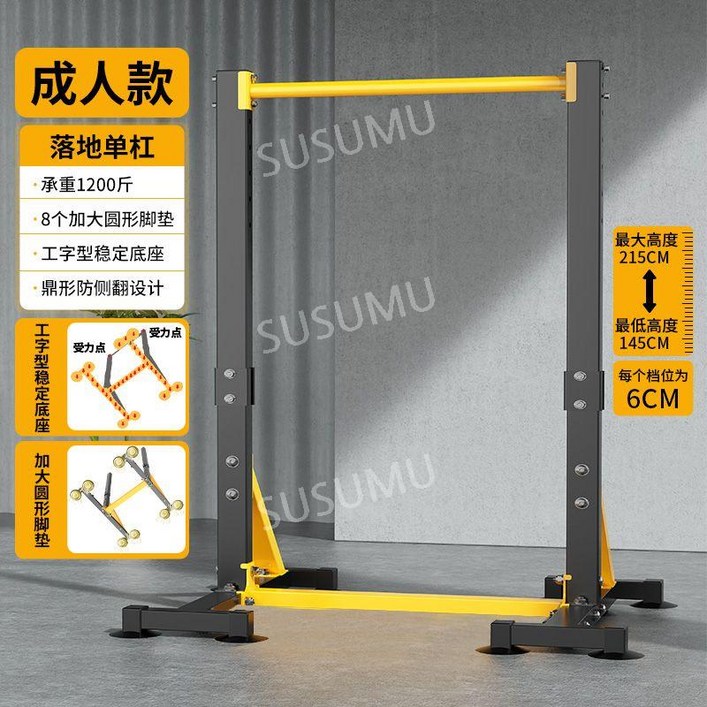 풀업바 홈트레이닝 치닝디핑 머신 피트니스 장비 턱걸이