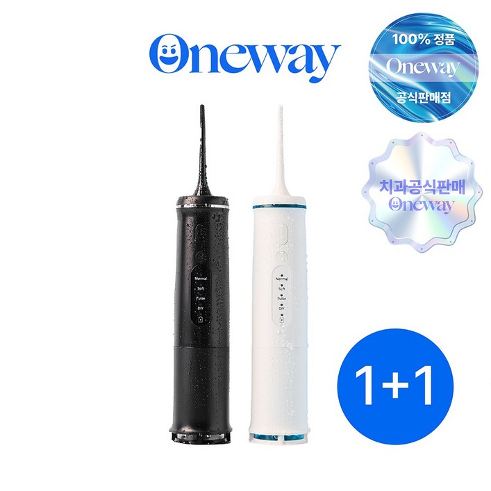 추석특가치과공식판매 원웨이 휴대용 구강세정기 V3 11, 2개