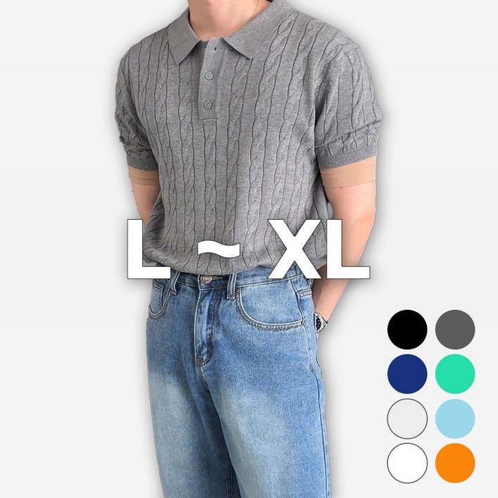 치트키 스칼럿 여름 린넨 꽈배기 카라 데일리 니트 반팔