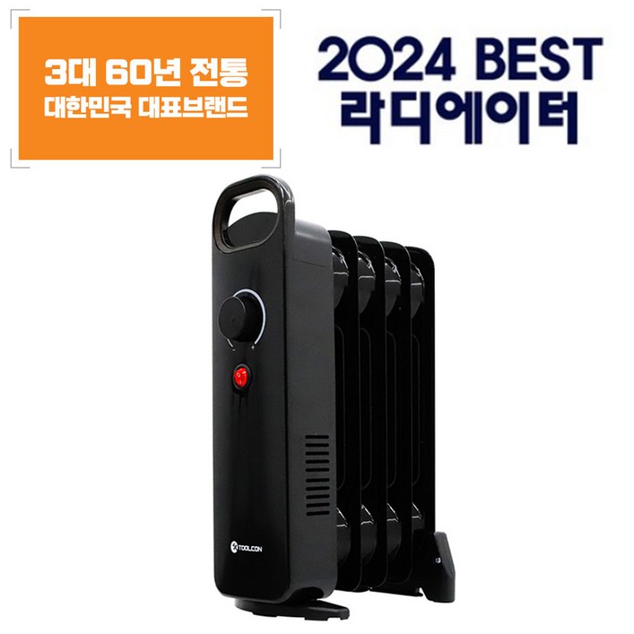 작고 귀여운 미니 라디에이터 전기 온풍기 난로 히터 히타 500W