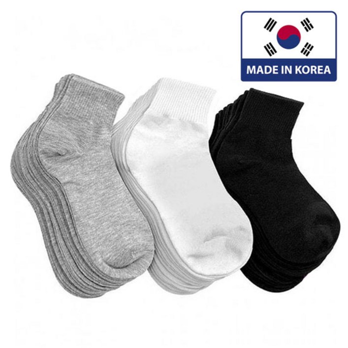 [국산/20켤레] 무지 단목양말 여성용 남성용 학생용