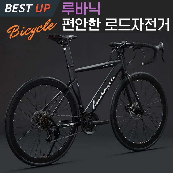 루바닉 편안한 로드자전거 27단 700C 로드바이크 사이클자전거 라이딩 입문 가벼운, 1개, 170cm, A 27단 블랙