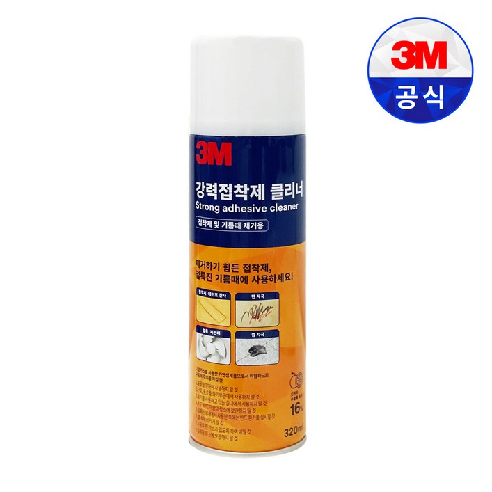 3M 강력접착제 클리너 320ml 본드 스티커 기름때 찌든때 제거제 오렌지향