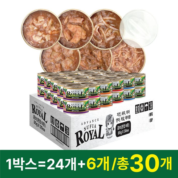 어드밴스 로얄 수피아 7종 85g x 30개입 고양이 캔 길냥이 통조림 간식, 85g, 30개, 수피아 콤보