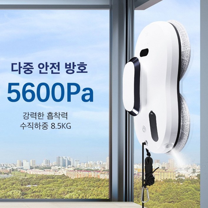 Aiiyya 스마트 유리창 로봇 청소기 초강흡력 물자동분사, 화이트블랙, 물자동분사