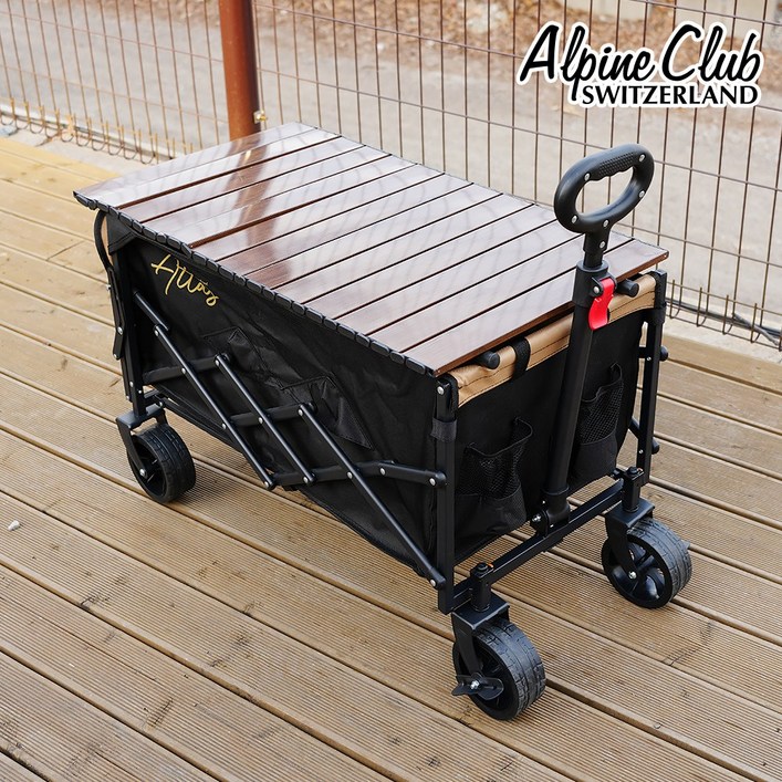 스위스알파인클럽 아틀라스 멀티웨건풀세트 테이블의자2개포함, 1세트, 단색
