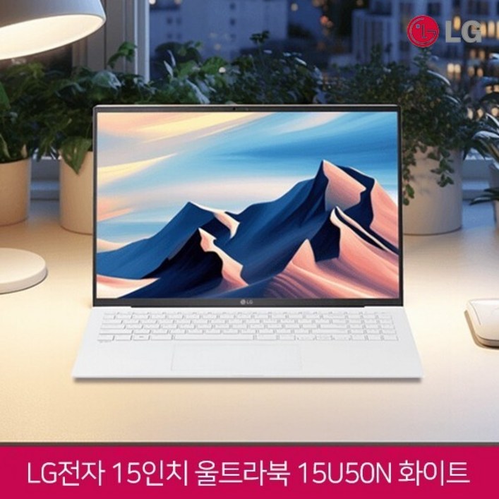 LG 울트라북 15U50N FHD 화이트 에디션 10세대 코어i510210U램16GSSD512G인텔UHD웹캠무선랜15.6윈도우10 탑재, 화이트, 15Z990, 코어i5, 256GB, 24GB, WIN10 Home