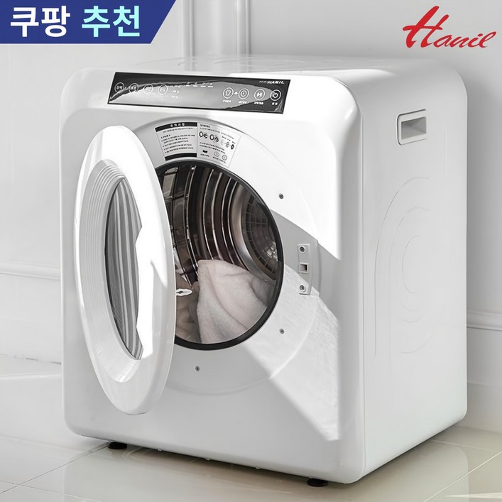 한일 UV살균 5kg 미니 의류건조기 HLD5100W