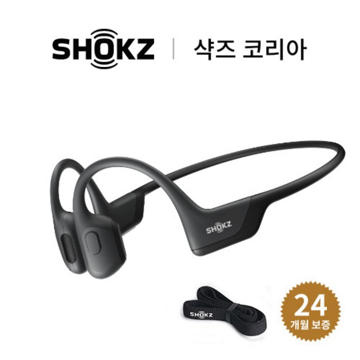 샥즈 공식 단독 세트샥즈 오픈런 프로 S810 골전도 이어폰