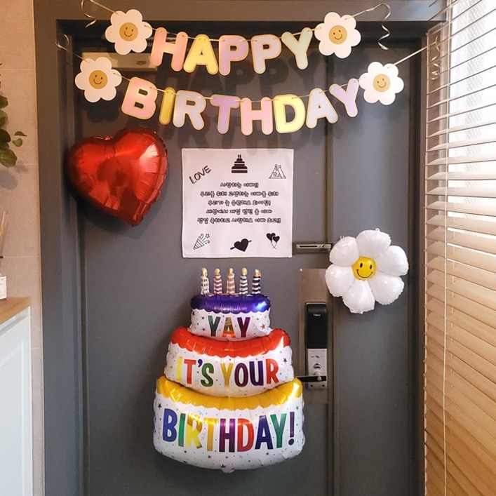 GAM 아빠 남편 현관문 생일축하 이벤트 생일파티용품세트, 혼합색상, 1세트