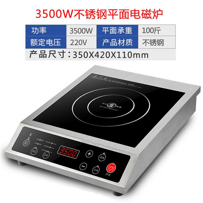 업소용인덕션 1인인덕션 인덕션렌지 식당 원룸