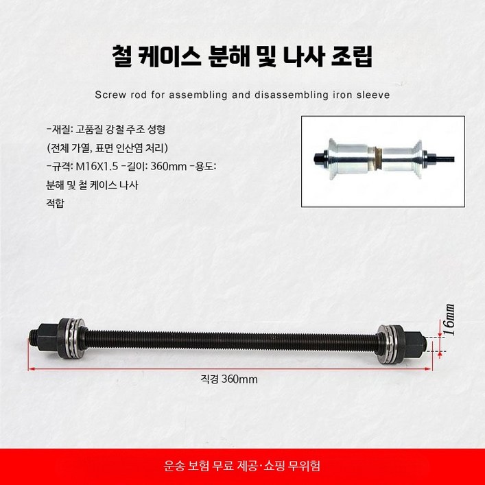 부싱 교환기 내부 자동차 특수 수공구 설치 장비 도구 교체기 내구성 적합성