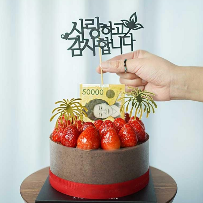 차렌시아 돈 나오는 반전 케이크 돈티슈 만들기 DIY세트
