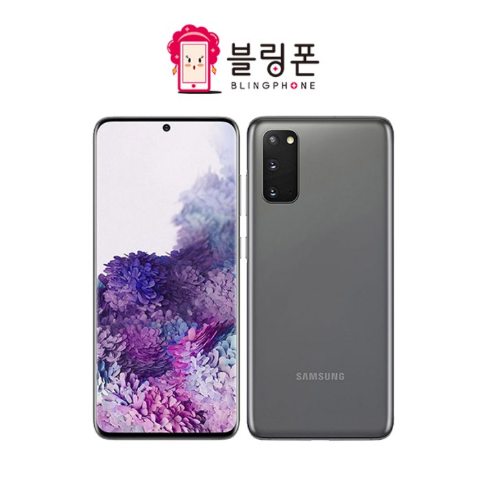폰앤온 삼성 갤럭시 S20 128GB 중고폰 알뜰폰 공기계 무약정3사호환 SMG981 폰앤온 삼성 갤럭시 S20 128GB 중고폰 알뜰폰 공기계 무약정3사호환 SMG981