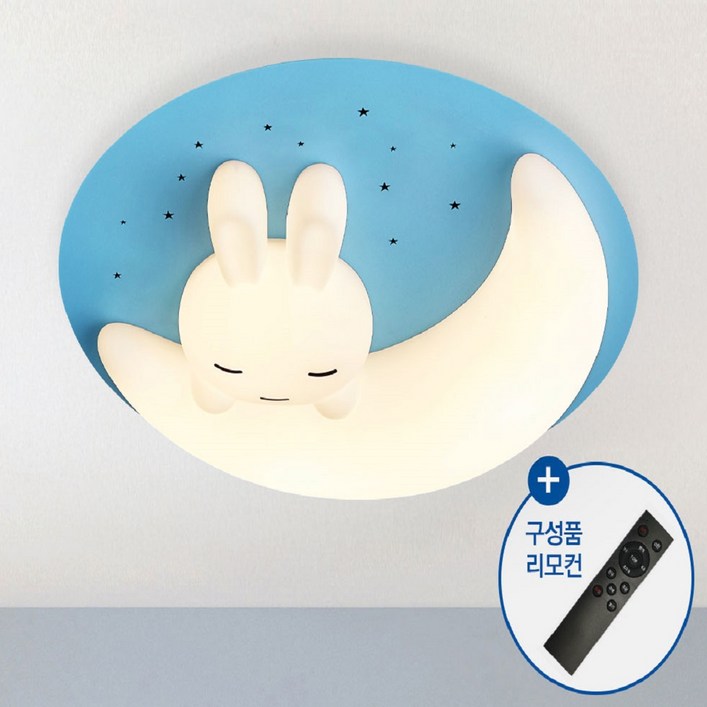 모든조명 LED 달토끼 키즈방등 75W 디밍 삼색변환