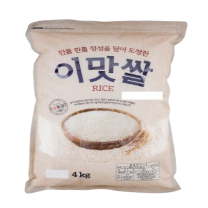이맛쌀국내산