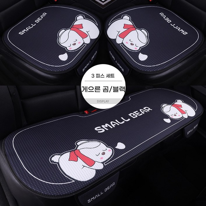 ANYOU 자동차시트커버  차량용품  시트커버 쿠션세트 사계절시트 풀커버 차량시트커버 3P 운전석조수석뒷좌석