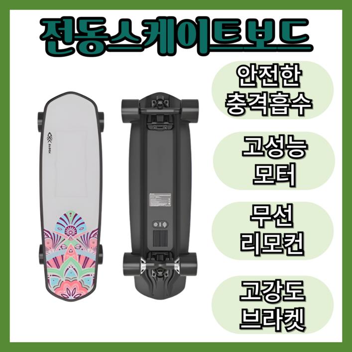 잇림보두 고성능 모터 전동 스케이트 보드 배터리 탈착 가능 전동 보드 스마트 LED 원격 제어 미니 크루져 전기 스케이트 성인, 1개