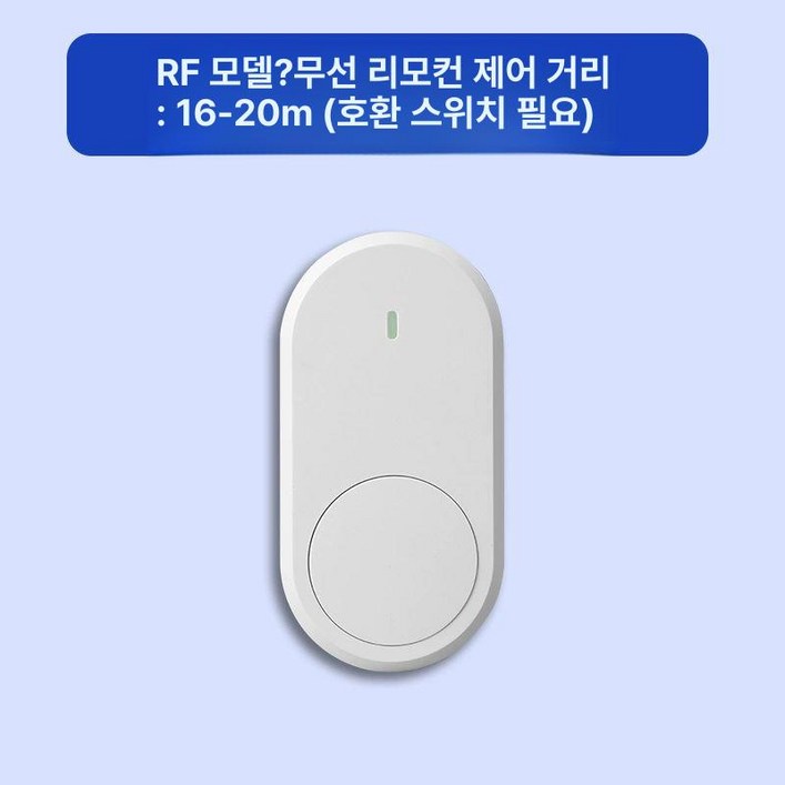 제나스타 시하스스위치 스위치 풀버튼 자동 전원 조명