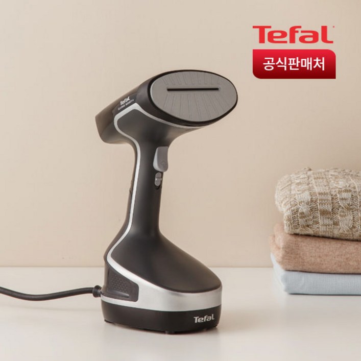테팔 액세스 스팀 플러스 다리미