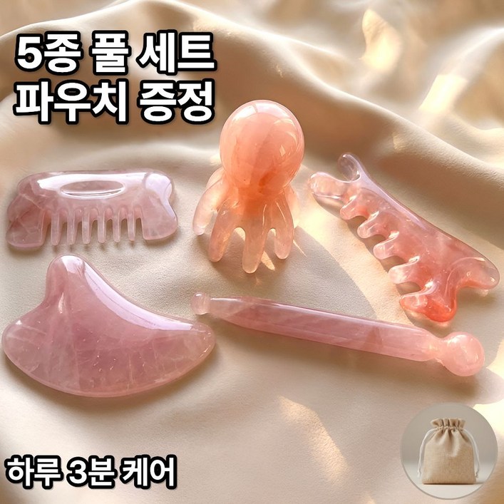 트렌디파이 괄사 마사지기 얼굴 두피 바디