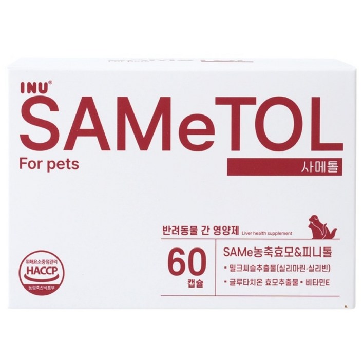 아이누 사메톨60캡슐 강아지 고양이 간영양제 간보조제 밀크씨슬