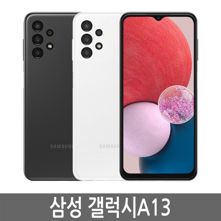 삼성전자 A13 자급제 SMA135N 삼성전자 A13 자급제 SMA135N