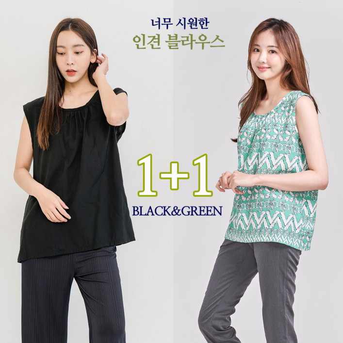 112장 묶음 이라인 2413 그린인견 나시 티셔츠 블라우스 빅사이즈 112장 묶음 이라인 2413 그린인견 나시 티셔츠 블라우스 빅사이즈