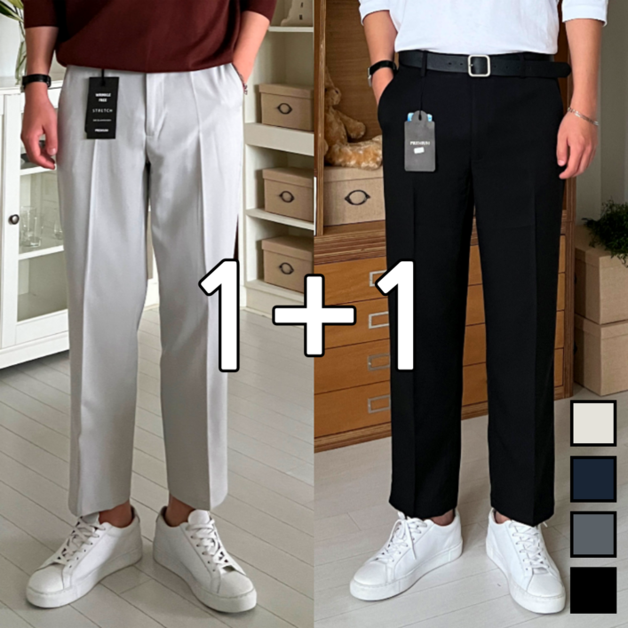 11 2장묶음 이브 남자 슬랙스 빅사이즈 구김없는 링클프리 옆밴딩 테이퍼드 슬랙스 4color 37162