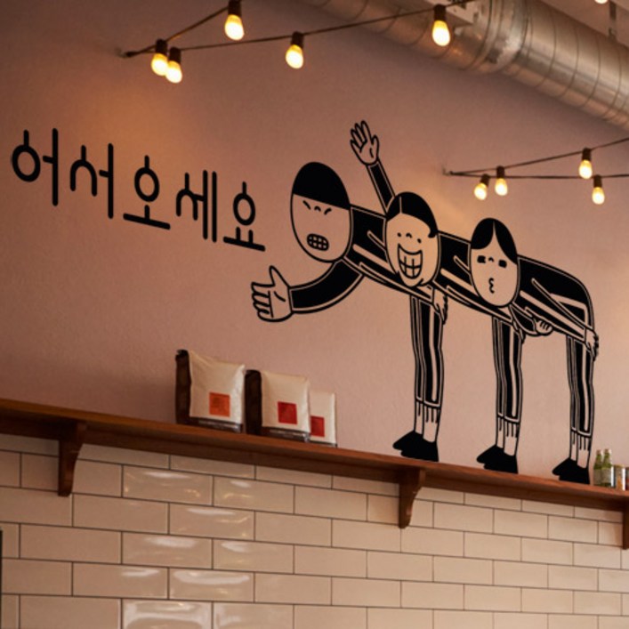 꾸밈 ci355어서오세요1톤그래픽스티커 그래픽스티커