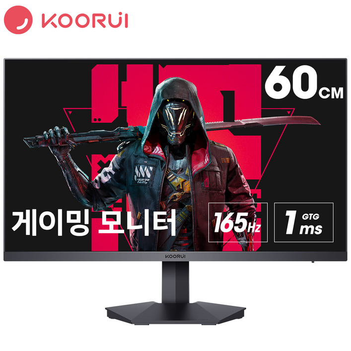 KOORUI 60.45cm FHD Fast IPS 리얼 165Hz 1msgtg 게이밍 모니터 24E3 블랙 프리싱크Gsync 지원, 24E3