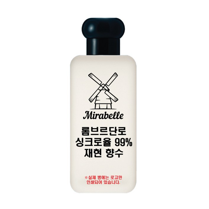 미라벨 롬브르단로 오드퍼퓸, 1개, 50ml
