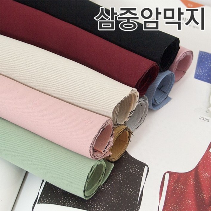 대폭 삼중 암막지(암막천,암막원단,커튼원단,커텐원단,가림막,폴리원단), 연핑크