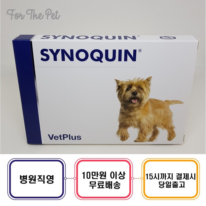 뱃플러스 사이노퀸 30정 30캡슐 영양보조제