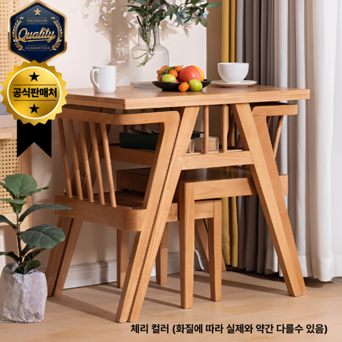결이룸 2인용식탁 원목 낮은 2인 나무식탁 세트 엔틱 티테이블 월넛 호두나무 작은, 체리 컬러