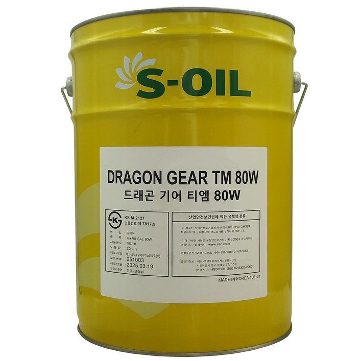 에스오일 드래곤 기어 티엠 80W 20L API GL4 상용차 ZF 수동 변속기 미션 오일 80W90 대체시 연비개선 메가트럭 MB 235.1 ZF 02B 단급 점도