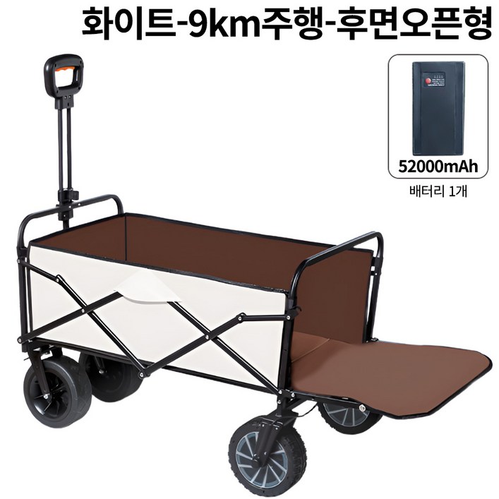 캠펠라 전동웨건 15km 주행 스마트 파워웨건 접이식 캠핑 카트 대용량 배터리 테일랙 옵션 선택 아웃도어 다용도 캐리어, 1개, 화이트  테일랙형  9km