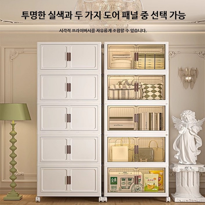 어린이 장난감 플라스틱 수납장 접이식 다용도 수납박스 거실 정리함 깔끔한 실용적 디자인 무료 설치 쉬운 사용 5단 서랍형 수납함