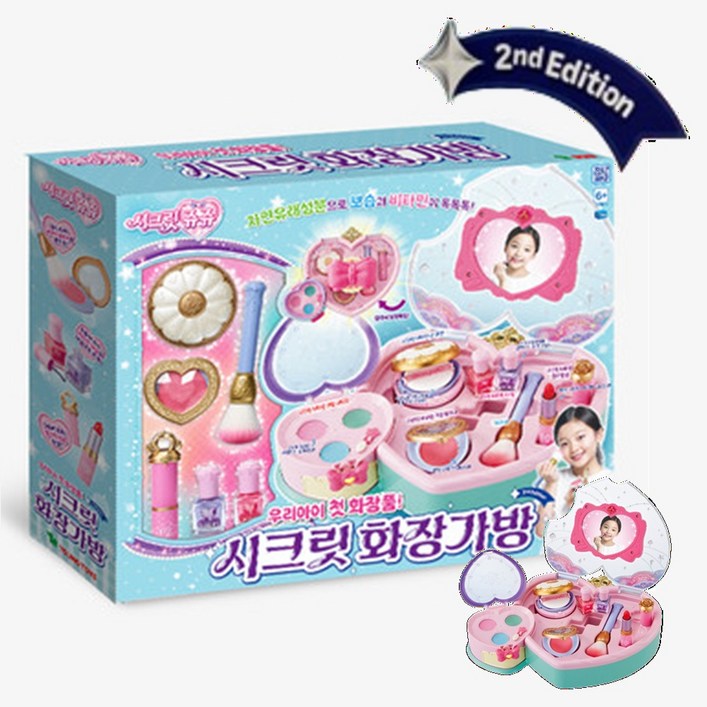 영실업 시크릿쥬쥬 비타민을 톡톡 시크릿 화장가방 2026리뉴얼ver