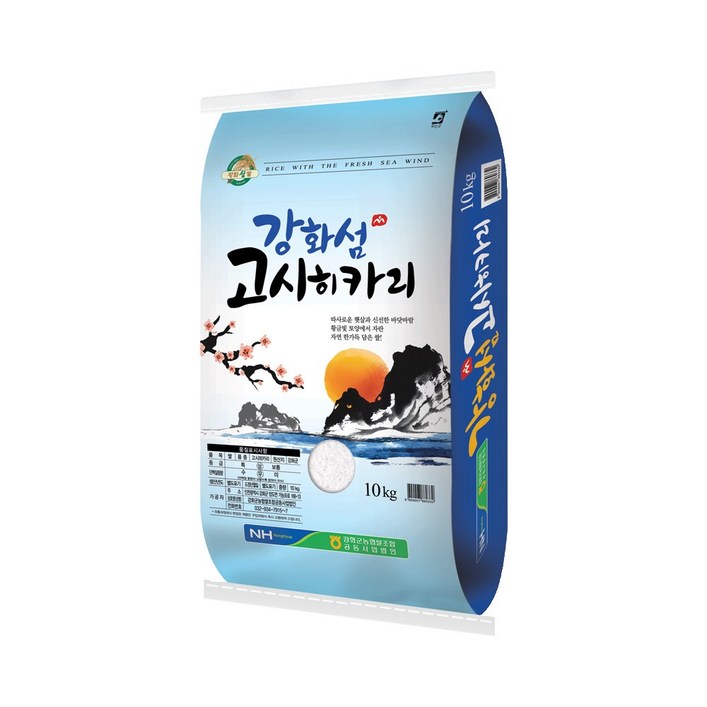 25년 햅쌀 강화섬쌀 고시히카리 쌀10kg 강화군농협