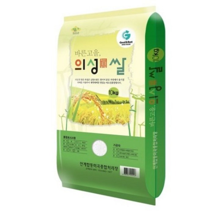 의성진쌀 미소진품