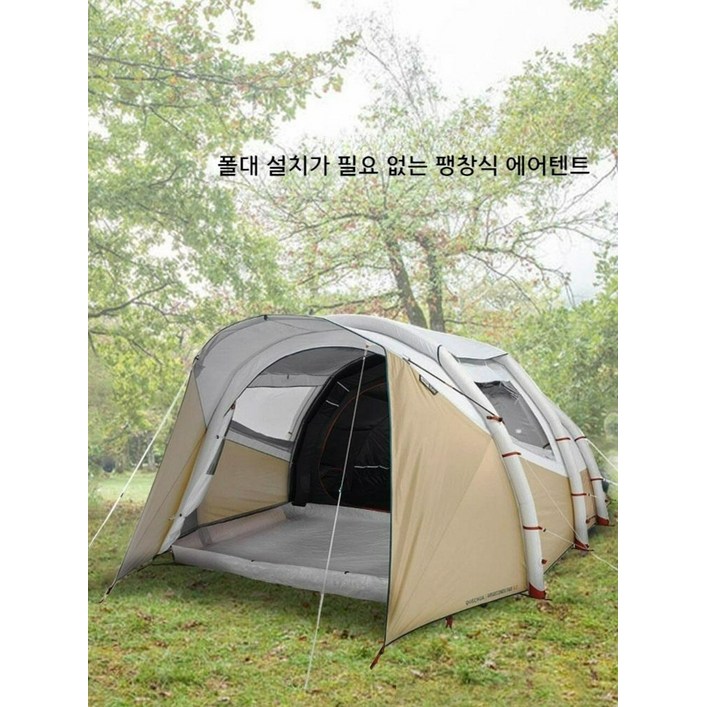 데카트론 에어텐트 팽창식 야외 캠핑텐트 2개의 방과 1개의 거실 이중층 텐트 빠른 개방 쉬운 설치 5.2