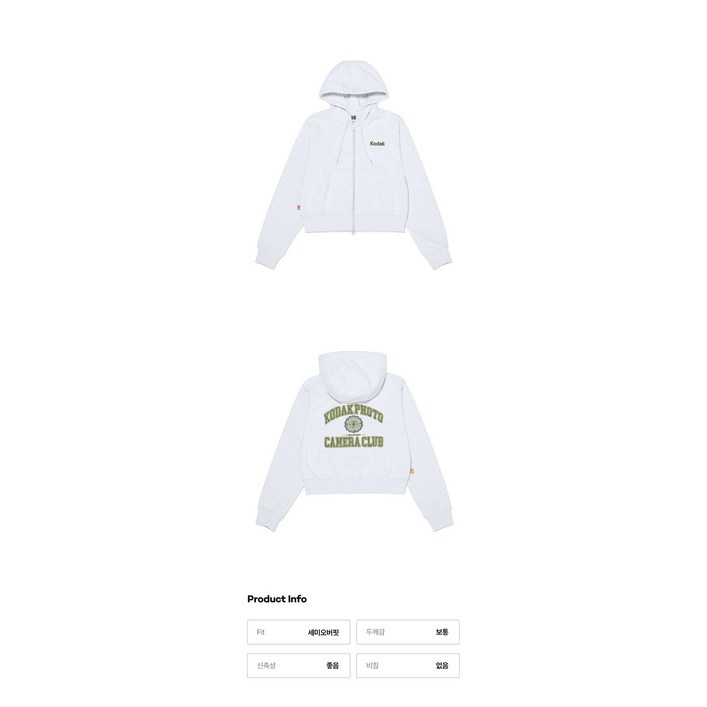 국내백화점 코닥 맨투맨 세미크롭 집업 우먼 화이트멜란지 남여 커플