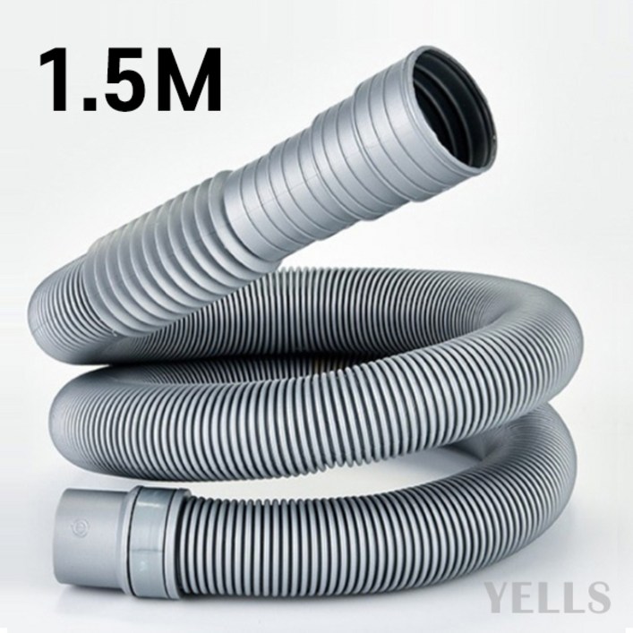 세탁기 배수호스 연장 통돌이 삼성 LG 호환 1.5M