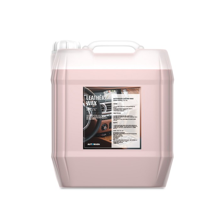 오토워시 레자왁스 18.75L 대용량 말통 다목적 광택코팅제, 1개, 18.75L
