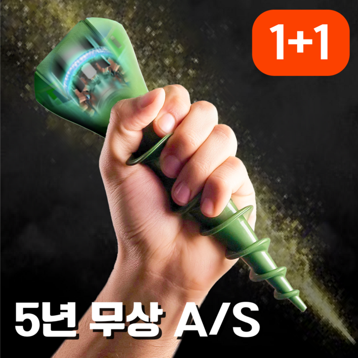 두장군 두더지 퇴치기 태양광 야생동물 쥐 뱀 초음파 진동 퇴치기