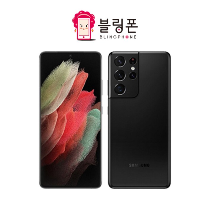 삼성 갤럭시S21울트라 256G 특SS급3사호환가능공기계자급제중고기기유심꽂고바로사용중고중고폰